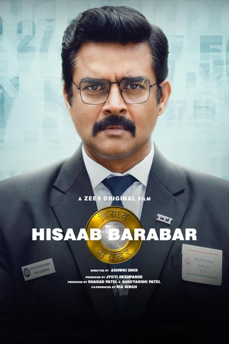 Images Hisaab Barabar